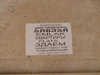 no comment