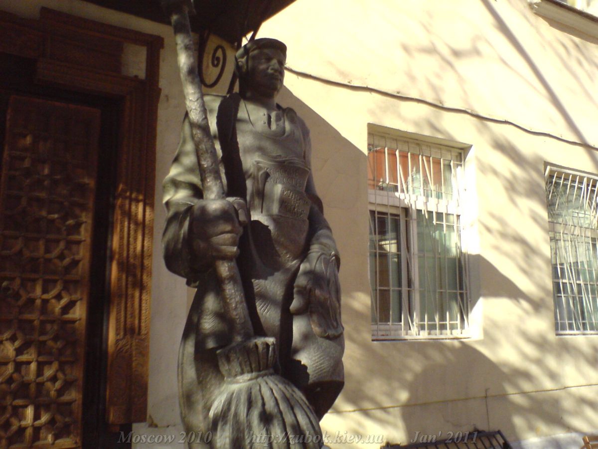   ,       <i>    </i>