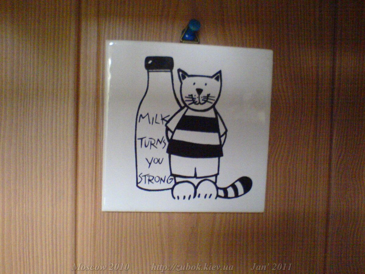 Milk Turns You Strong. .
