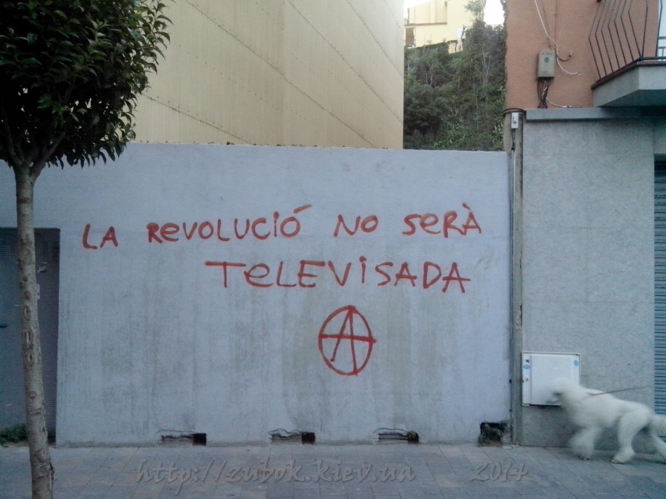 <a target=new href=http://en.wikipedia.org/wiki/The_Revolution_Will_Not_Be_Televised>��������� �� ������� �� ��</a> (���.)